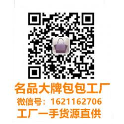 微信号：1621162706