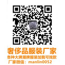 微信号：manlin0052