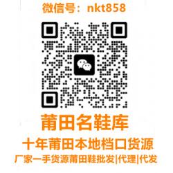 nkt858